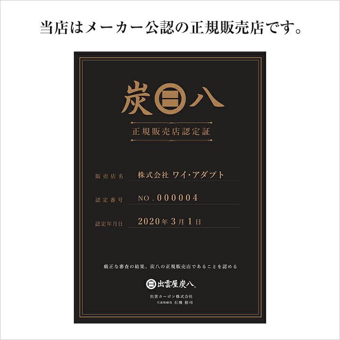豪華な 炭八 4種類から選べる お試し ３個セット 棒タイプ タンス用 スマート小袋 ミニ 繰り返し使える湿気取り 除湿 消臭 脱臭 カビ 防止 押入れ 出雲屋炭八2 8円 Whitesforracialequity Org