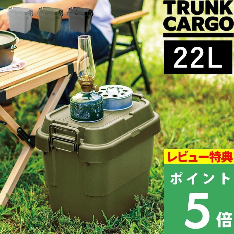 特典付 TRUNK CARGO トランクカーゴ TC-20S 20L 20リットル アウトドア