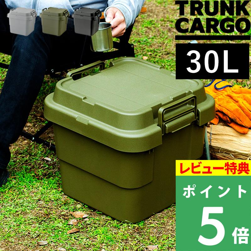 特典付 TRUNK CARGO トランクカーゴ TC-30S 30L 30リットル アウトドア