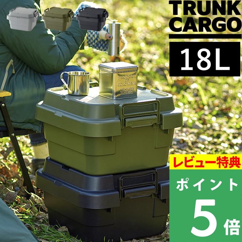 特典付 TRUNK CARGO トランクカーゴ TC-30S LOW 18L 18リットル