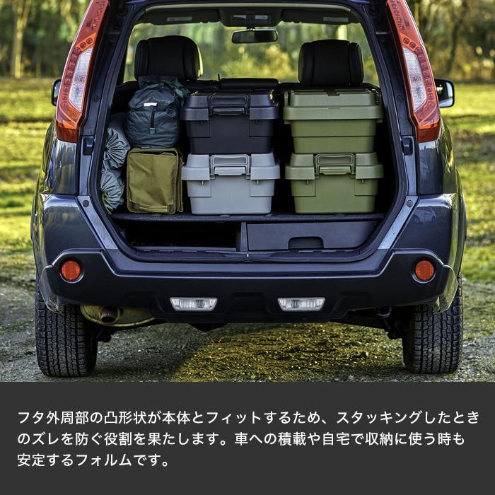 特典付 TRUNK CARGO トランクカーゴ TC-50S LOW 30L 30リットル