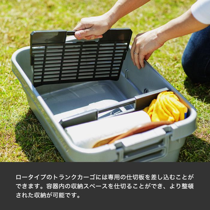 特典付 TRUNK CARGO トランクカーゴ TC-50S LOW 30L 30リットル