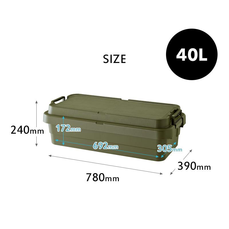 特典付 TRUNK CARGO トランクカーゴ TC-70S LOW 40L 40リットル