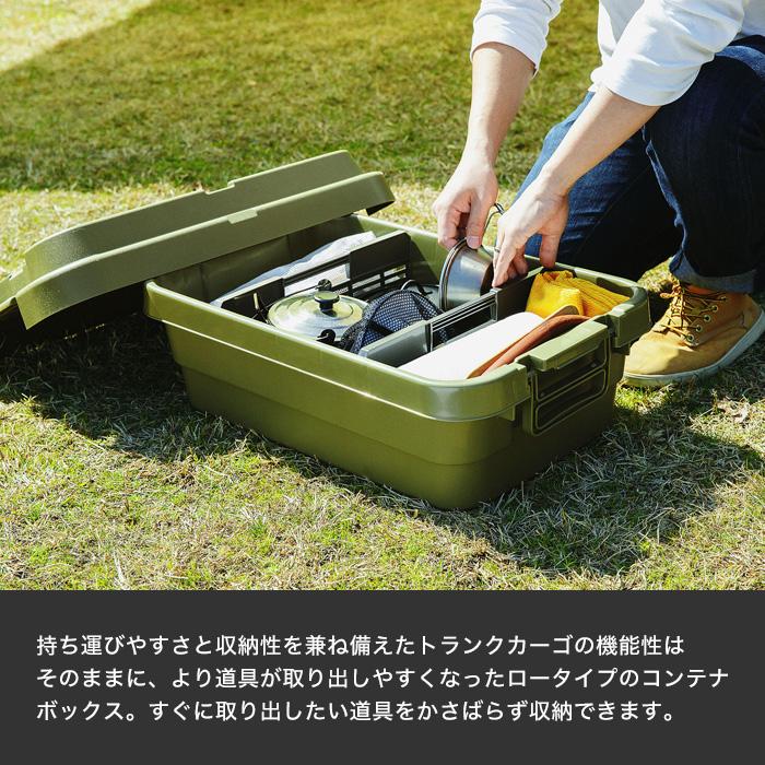 特典付 TRUNK CARGO トランクカーゴ TC-70S LOW 40L 40リットル