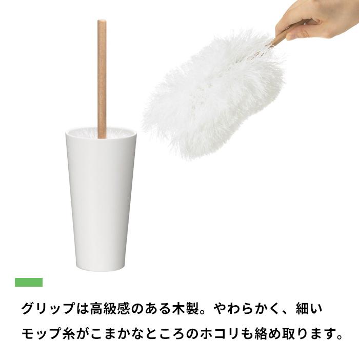テラモト（TERAMOTO） 特典付 tidy ティディ コップ・ハンディモップ