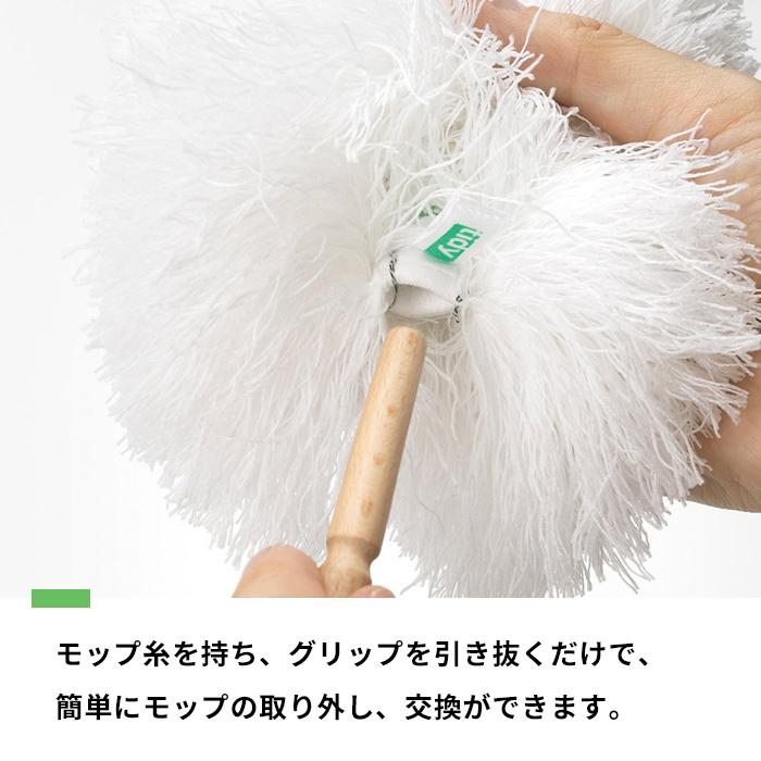 テラモト（TERAMOTO） 特典付 tidy ティディ コップ・ハンディモップ