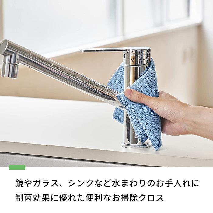テラモト（TERAMOTO） tidy ティディ ワイプクロス お掃除クロス