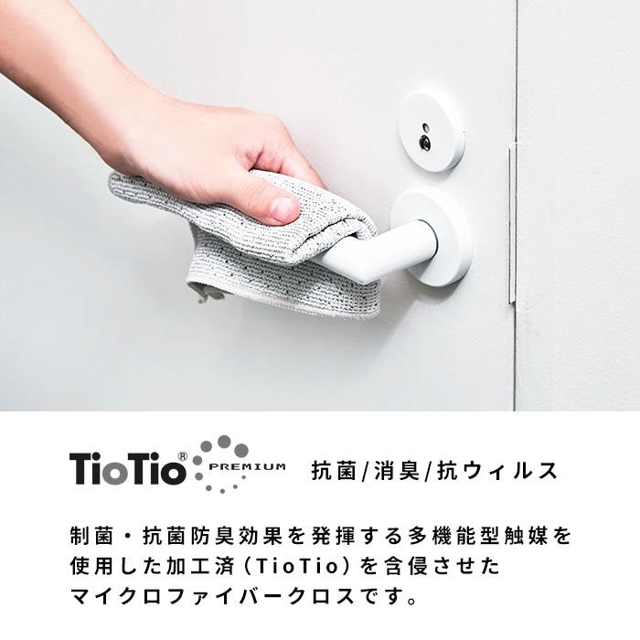 tidy ティディ ワイプクロス お掃除クロス ダスター マイクロファイバー 鏡 ガラス 抗菌 防臭 抗ウィルス 速乾 吸水性 掃除 ブルー グレー イエロー WipeCloth｜yamayuu｜05