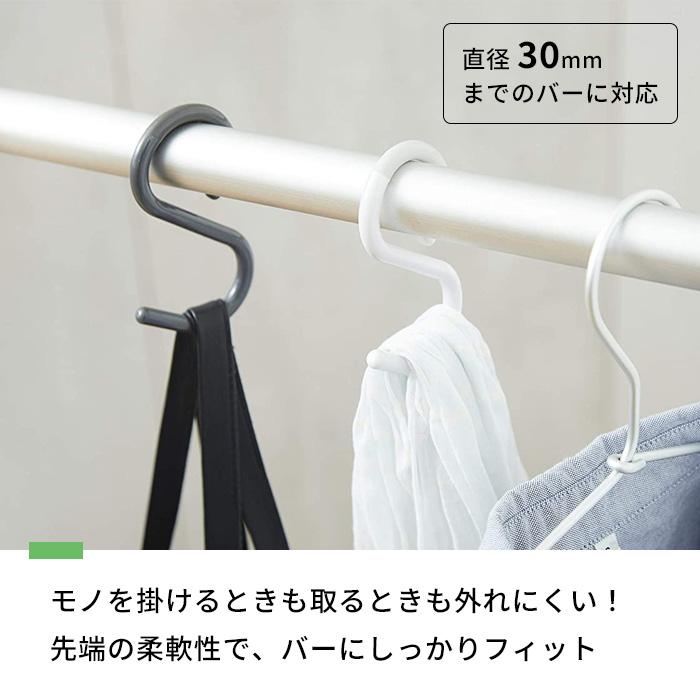 テラモト（TERAMOTO） tidy S Hook large エスフック ラージ 同色2個