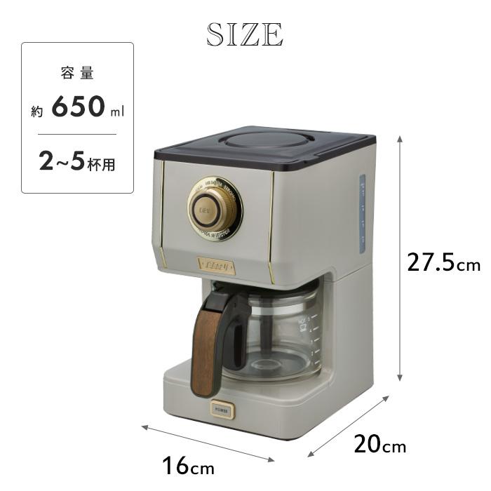 未使用⭐️Toffy アロマドリップコーヒーメーカー　グレージュ 送料無料 ラドンナ TOFFY アロマドリップ コーヒーメーカー