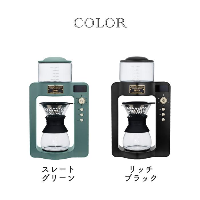 Toffy 特典付 カスタムドリップコーヒーメーカー トフィー コーヒー