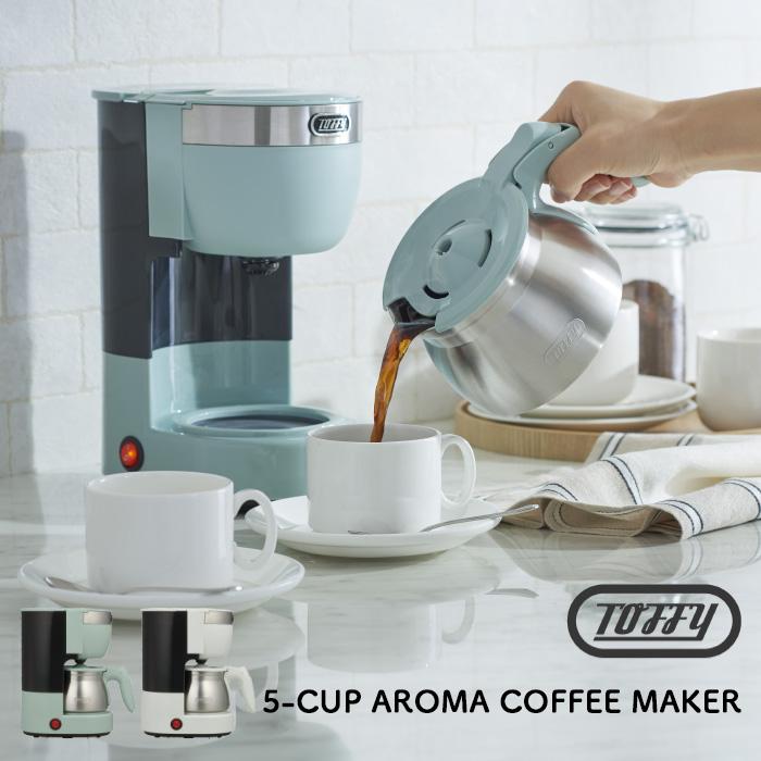 Toffy 5カップアロマコーヒーメーカー トフィー コーヒーメーカー おしゃれ 5杯用 ステンレスサーバー ドリップ ブルー ホワイト K-CM8 :tf-k-cm8:くらしのもり Yahoo!ショッピング店 - 通販 - Yahoo!ショッピング Toffy 5カップアロマコーヒーメーカー トフィー コーヒーメーカー おしゃれ 5杯用 ステンレスサーバー ドリップ ブルー ホワイト K-CM8 :tf-k-cm8:くらしのもり Yahoo!ショッピング店 - 通販 - Yahoo!ショッピング