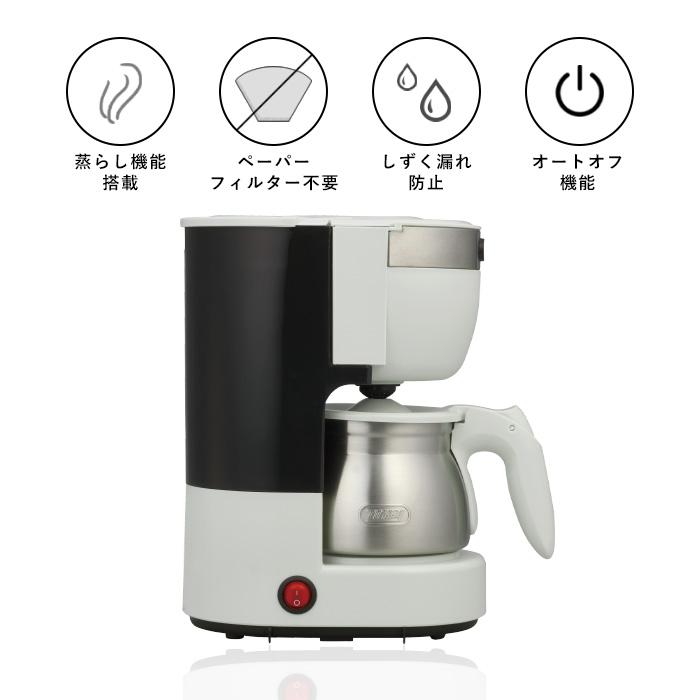Toffy 特典付 5カップアロマコーヒーメーカー トフィー コーヒー