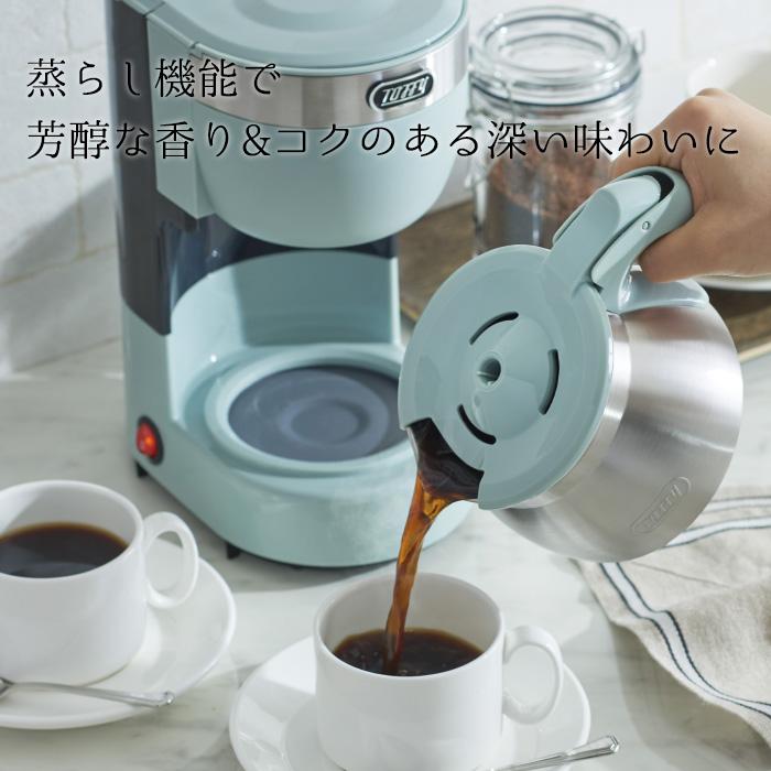 【新品未開封品】とっぺっぺ　Toffy　5点セット 楽天市場】特典付き！ 【 5カップアロマコーヒーメーカー 】 Toffy