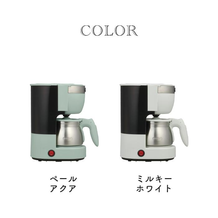 Toffy 特典付 5カップアロマコーヒーメーカー トフィー コーヒー