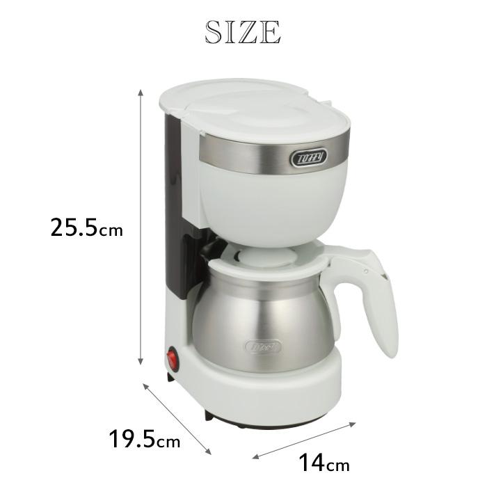 Toffy 特典付 5カップアロマコーヒーメーカー トフィー コーヒー