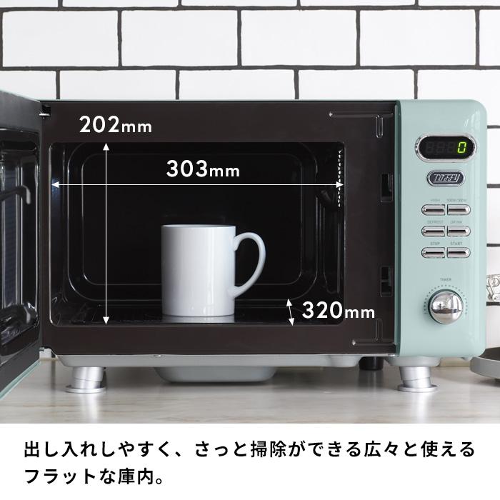 Toffy 特典付 電子レンジ トフィー コンパクト 小型 一人暮らし 新生活