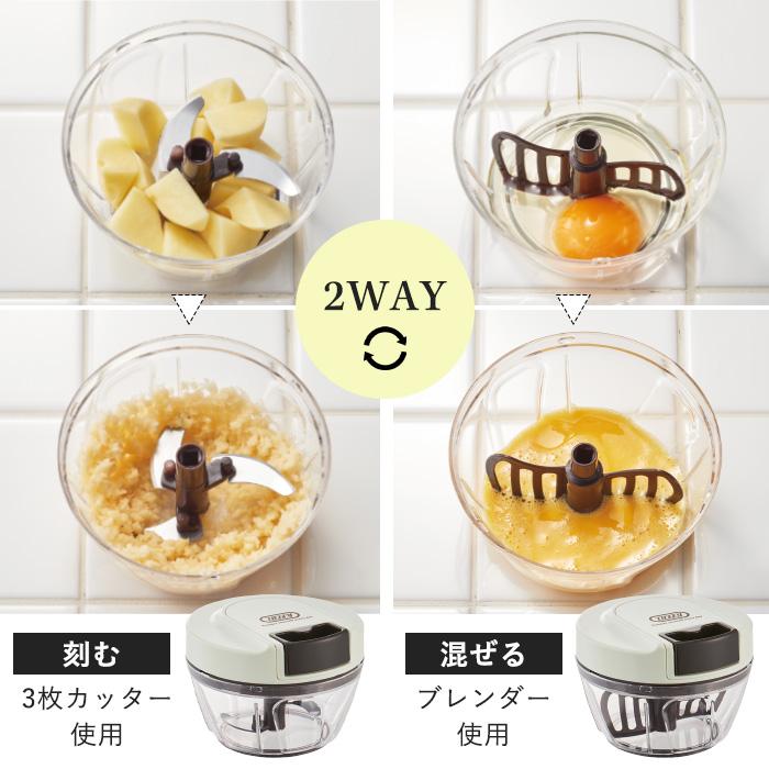 Toffy 特典付 ハンディチョッパーミニII トフィー チョッパー フード