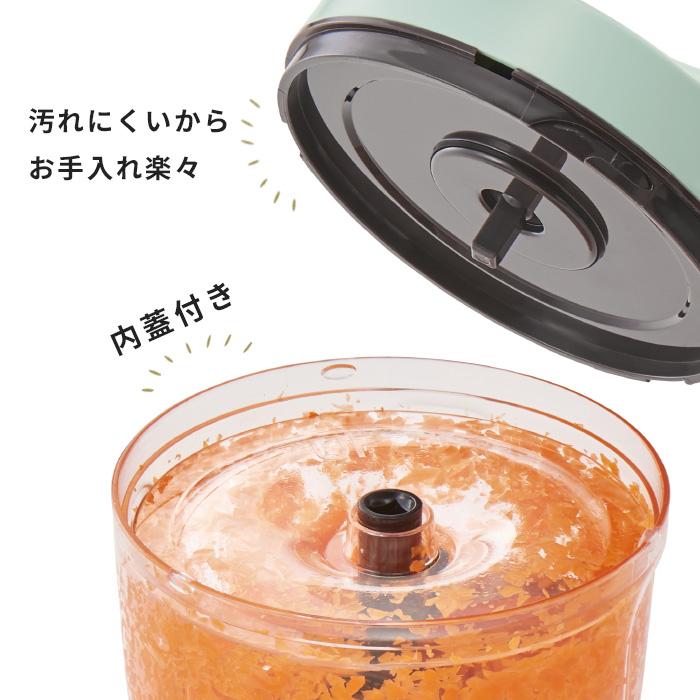Toffy 特典付 ハンディチョッパーII トフィー チョッパー フード