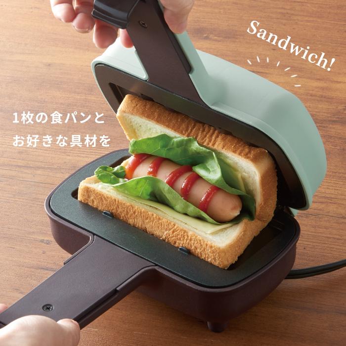 Toffy 特典付 ハーフホットサンドメーカー トフィー ホットサンド