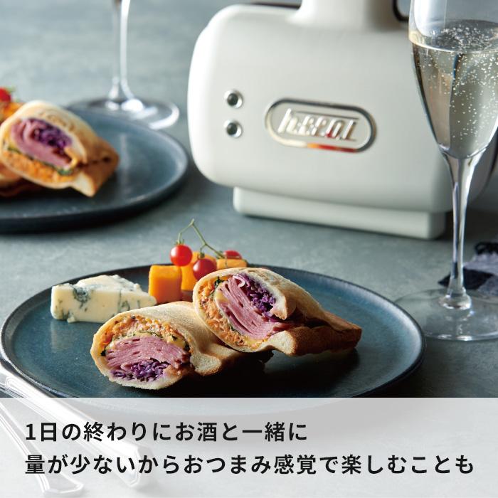 Toffy 特典付 ハーフホットサンドメーカー トフィー ホットサンド