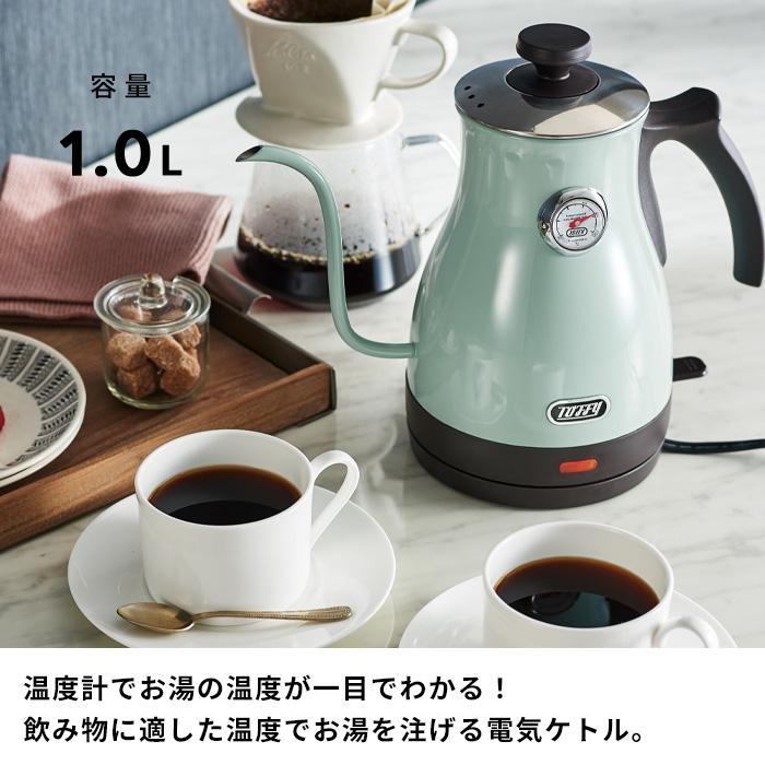 新品未使用未開封!!!Toffy  温度計付き電気ケトル(リッチブラック) 電気ケトル 温度計付き電気ケトル トフィー Toffy 1l おしゃれ
