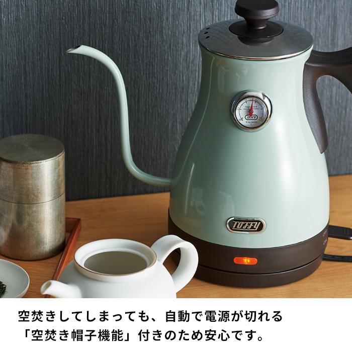 Toffy 特典付 温度計付き電気ケトル トフィー ケトル 電気ケトル 電気