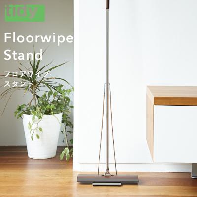 Tidy ティディ Floorwipe Stand フロアワイプ スタンド 掃除 床用ワイパー クリーナー フローリング 天然木 北欧 おしゃれ インテリア Ti Ce 666 001 くらしのもり 通販 Yahoo ショッピング