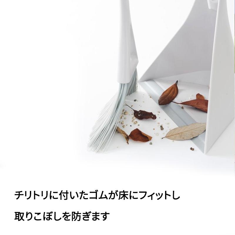 テラモト（TERAMOTO） 特典付 tidy Sweep スウィープ コンパクト