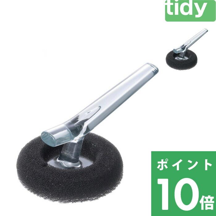 Tidy ティディ ハンディスポンジ バスクリーナー バススポンジ 棒付き ショート 掃除道具 清掃 Ti Cl 868 320 0 くらしのもり 通販 Yahoo ショッピング