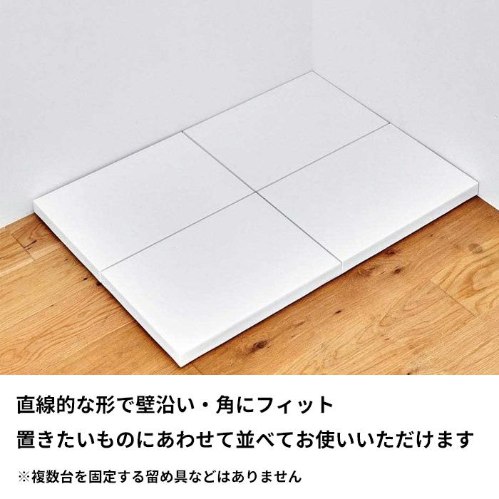 テラモト（TERAMOTO） 特典付 tidy プラットフォーム 2個セット 