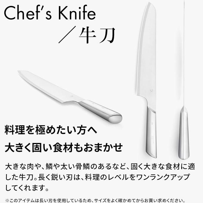 特典付 DYK 牛刀 包丁 牛刀包丁 シェフ包丁 ナイフ シェフナイフ 肉