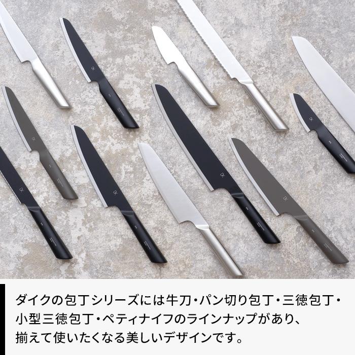 特典付 DYK 牛刀 包丁 牛刀包丁 シェフ包丁 ナイフ シェフナイフ 肉