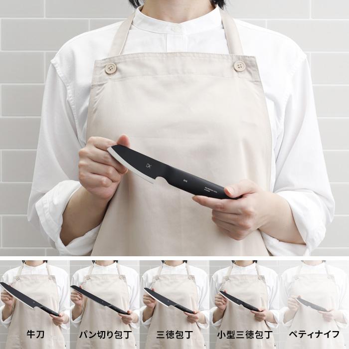 特典付 DYK ペティナイフ フルーツナイフ 果物ナイフ 包丁 小型 軽い