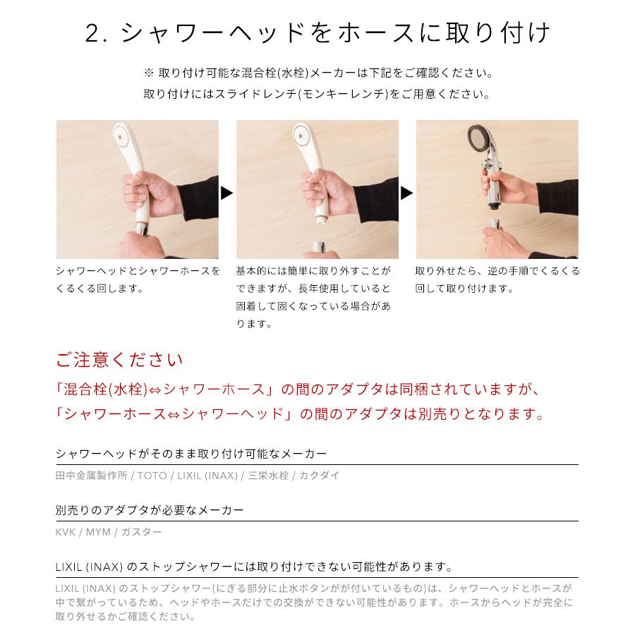 【未使用】アラミック 節水シャワーヘッド ＆ 田中金属製作所 くるくる回るホース 特典付 シャワーがくるくる回るホース 1.6m 160cm シルバー 田中金属