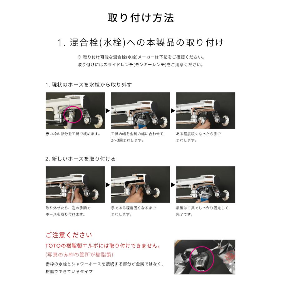 特典付 シャワーがくるくる回るホース 1.6m 160cm シルバー 田中金属