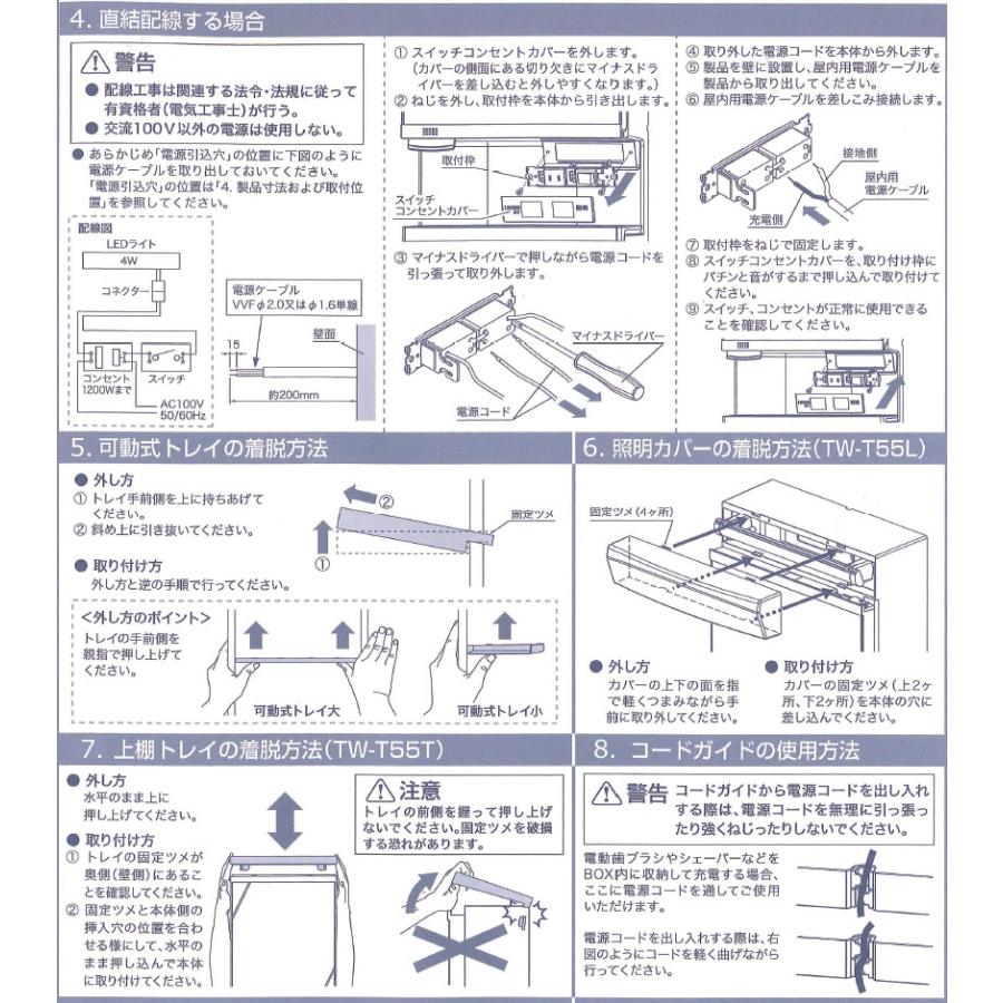 ミラーキャビネット W322 D142 H618 機能的 棚付き 東プレ 洗面所 浴室 小物 収納 キャビネット 壁面取付 洗面所 脱衣所 浴室使用可能 Tpr くらしのもり 通販 Yahoo ショッピング