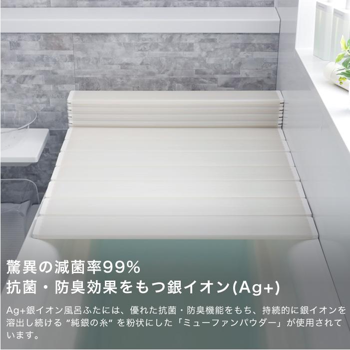 <ぷっか> <新品未使用未開封> LIXILリノビオ　風呂蓋1416浴槽用 ぷっか> <新品未使用未開封> LIXILリノビオ 風呂蓋1416浴槽用