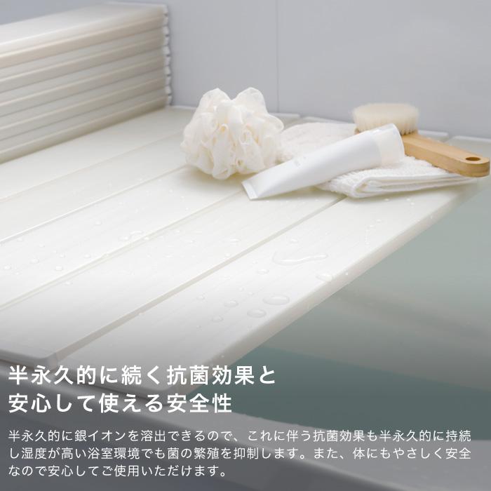 フェイヴァ Ag銀イオン 風呂ふた 70×120 3枚割 楽天市場】特典付き！ 全10サイズ 【 フェイヴァ Ag銀イオン