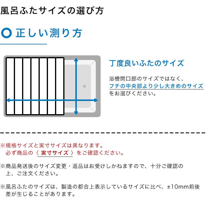 東プレ 特典付 フェイヴァ Ag銀イオン折りたたみ風呂ふた 防カビプラス
