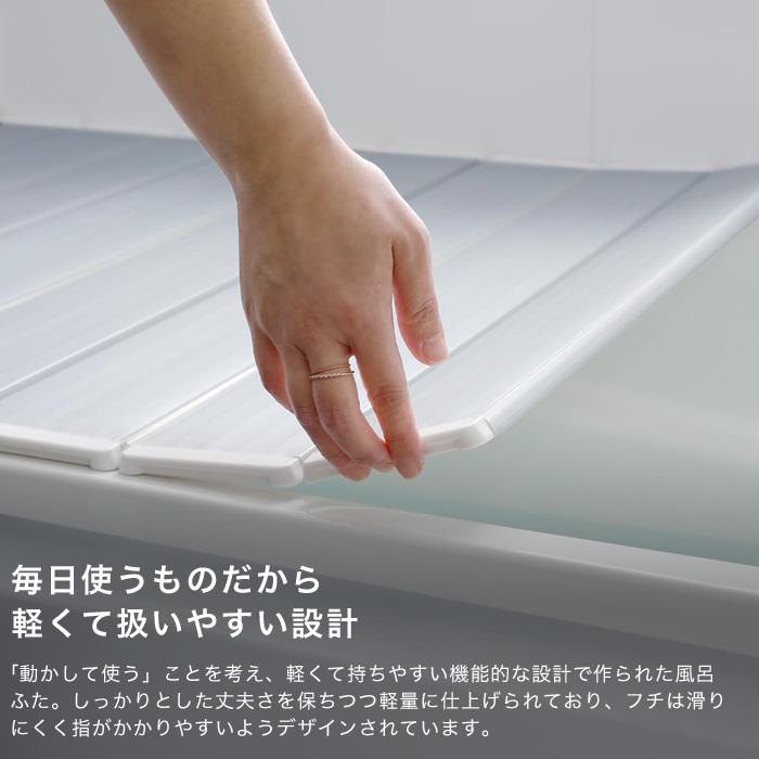 東プレ 特典付 フェイヴァ Ag銀イオン折りたたみ風呂ふた 防カビプラス