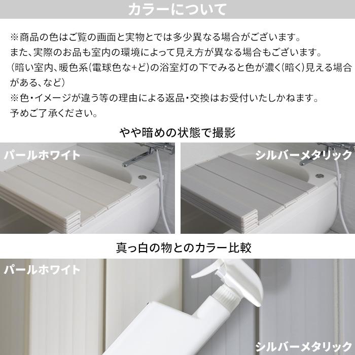 東プレ 特典付 フェイヴァ Ag銀イオン折りたたみ風呂ふた 防カビプラス
