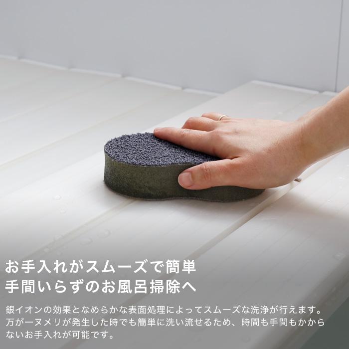 東プレ 特典付 フェイヴァ Ag銀イオン折りたたみ風呂ふた 防カビプラス