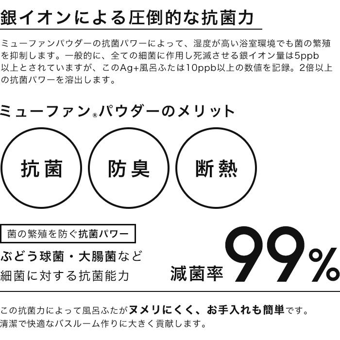 特典付 フェイヴァ Ag銀イオン折りたたみ風呂ふた 防カビプラス L16 75×160cm用[実寸 75×159cm] シルバー ホワイト 日本製 防カビ 抗菌 風呂ふた 東プレ | 東プレ（バス用品） | 02