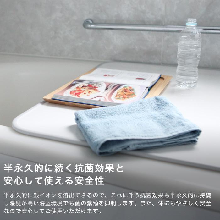 訳ありセール格安 日本製 抗菌 お風呂ふた Ag銀イオン風呂ふた W14 80 140cm用 実寸 78 138cm 組み合わせタイプ 銀イオン 東プレ 売り切れ必至 Www Muslimaidusa Org