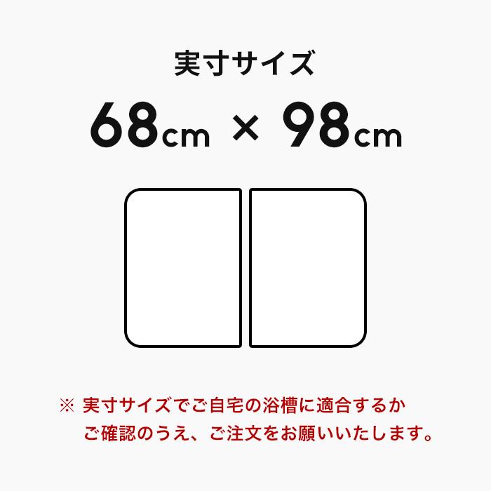 日本製 抗菌 お風呂ふた Ag銀イオン風呂ふた 防カビプラス U10 70×100cm用 [実寸 68×98cm] 組み合わせタイプ 保温 軽い 銀イオン 東プレ｜yamayuu｜02