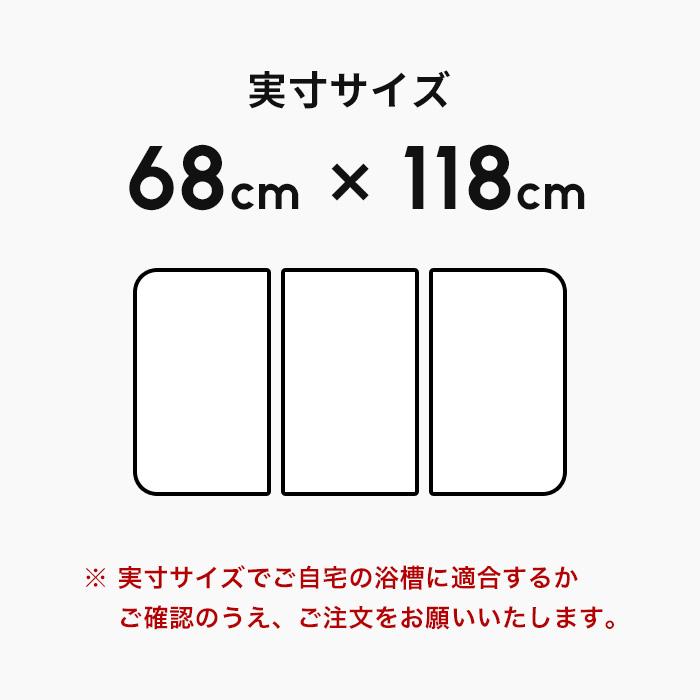 日本製 抗菌 お風呂ふた Ag銀イオン風呂ふた 防カビプラス U12 70×120cm用 [実寸 68×118cm] 組み合わせタイプ  保温 軽い 銀イオン 東プレ｜yamayuu｜02