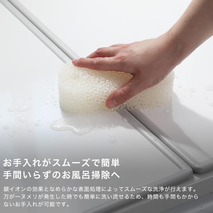 日本製 抗菌 お風呂ふた Ag銀イオン風呂ふた 防カビプラス U12 70 