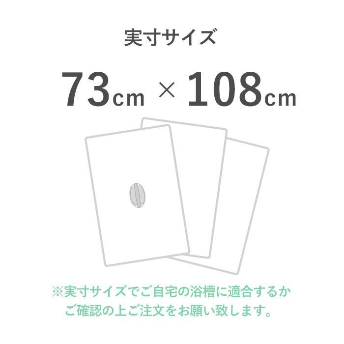 東プレ 特典付 日本製 抗菌 お風呂ふた Ag取っ手付アルミ風呂ふた L11
