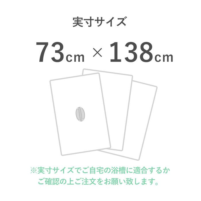 特典付 日本製 抗菌 お風呂ふた Ag取っ手付アルミ風呂ふた L14 75×140cm用 [実寸 73×138cm] 銀イオン 東プレ_9